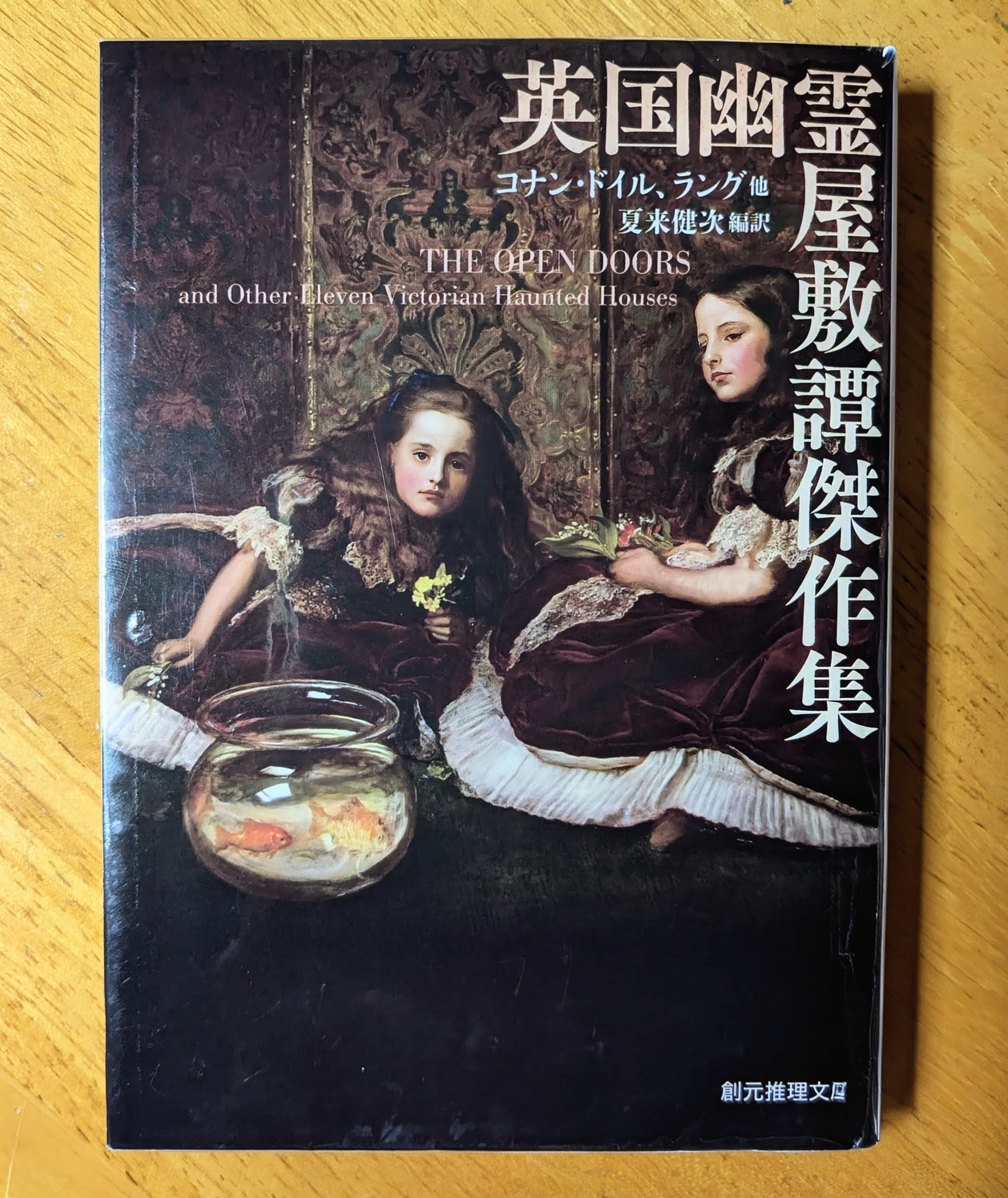 謎の英文雑誌 haru@読書 on X: 