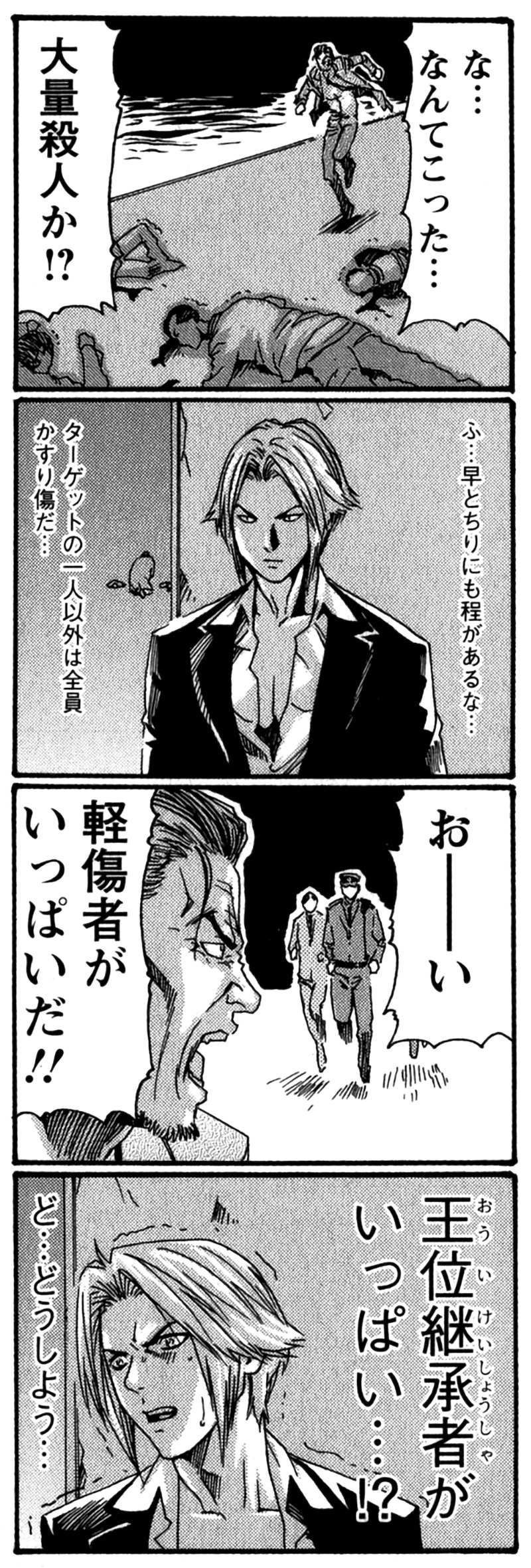 わさび様 ワサビ📙ペハ♀本通頒中 (@unohiko) / X