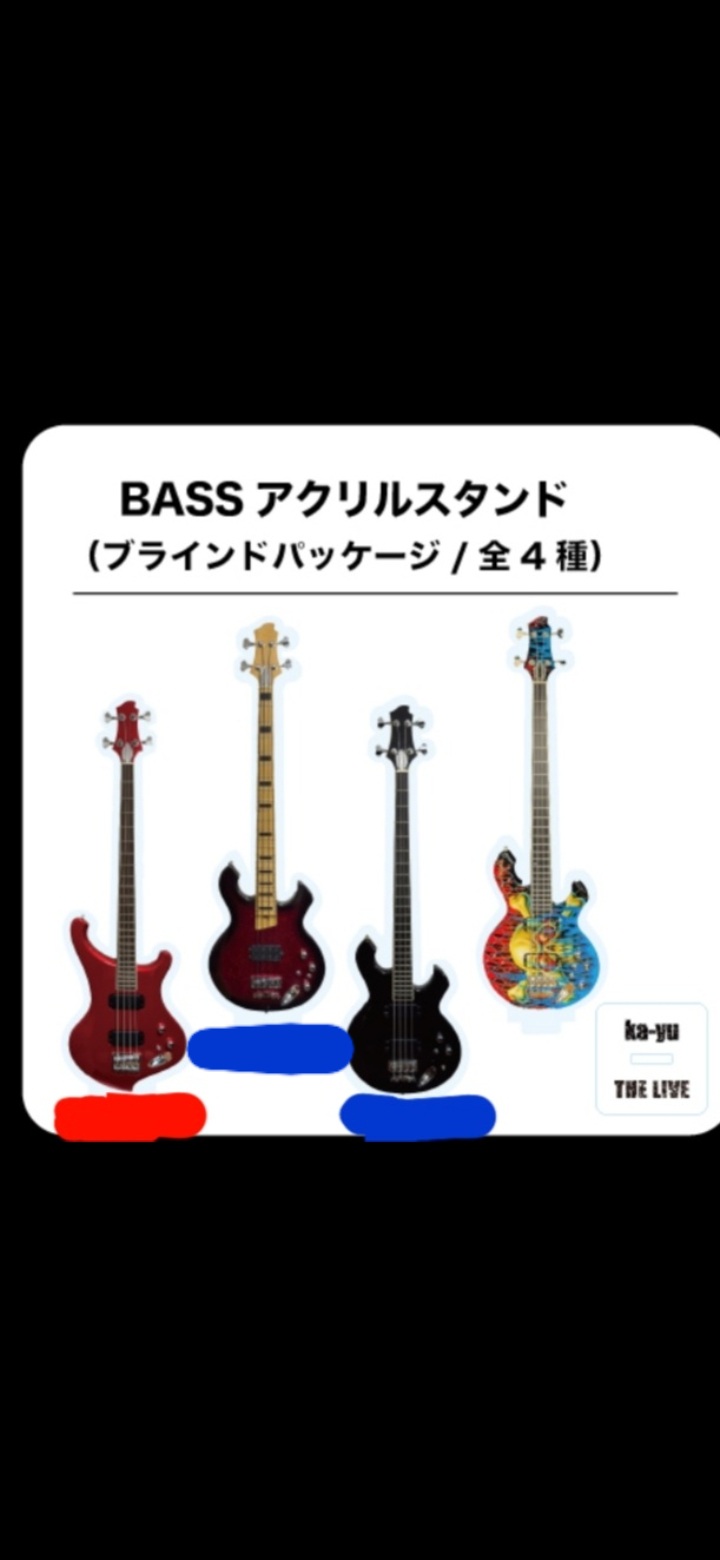 ka-yu THE LIVE BASSアクリルスタンドVol.1.2 まろんぐらっせ on X: 