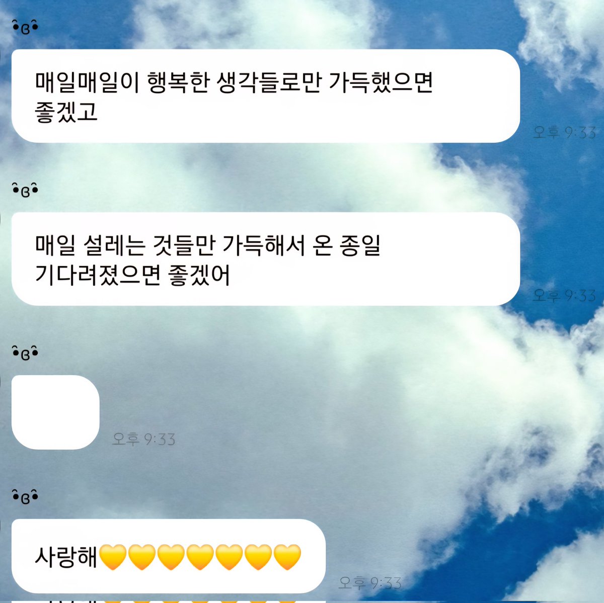 Janewarry_'s tweet photo. ㅇㅈㅎ💛 https://t.co/5x0Qs8Oacr