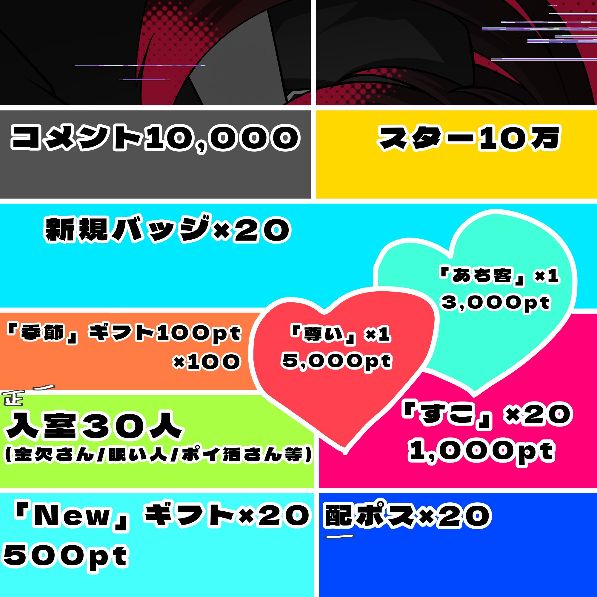 ‪✿SSRフォロー割あります‪‪‪ 様　まとめ15 KAZUMETAL♌️🎼💄🐔🔨🌲 on X: 