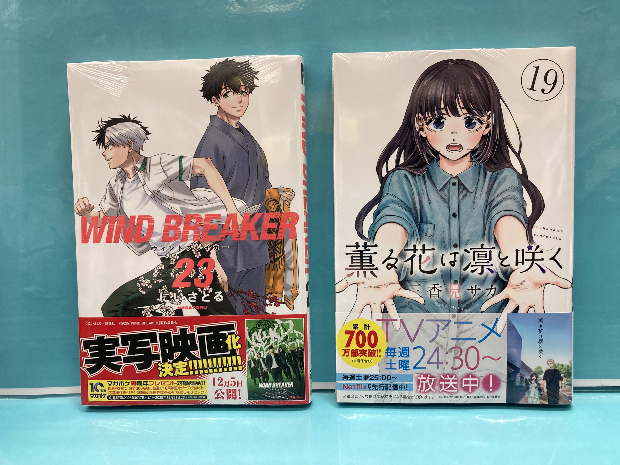アニメイト那覇国際通り店 on X: 