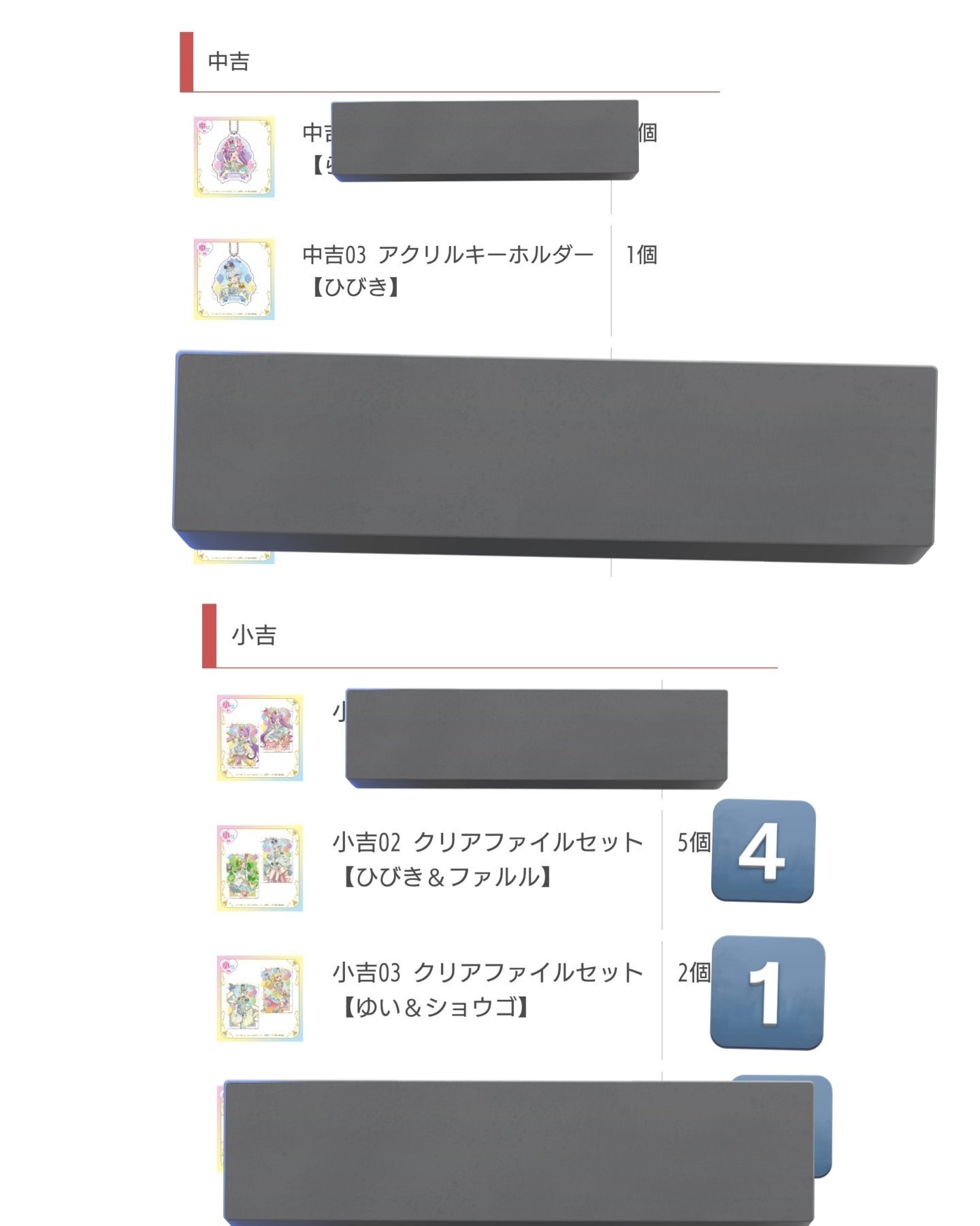 しお (@sio_trak) / X