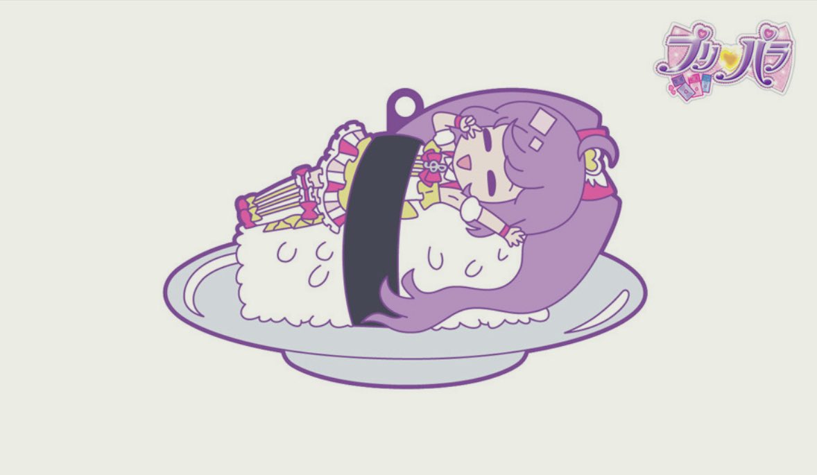 「【過去のお仕事】今はもう作る事ができないプリティーグッズ」|ぜろのイラスト