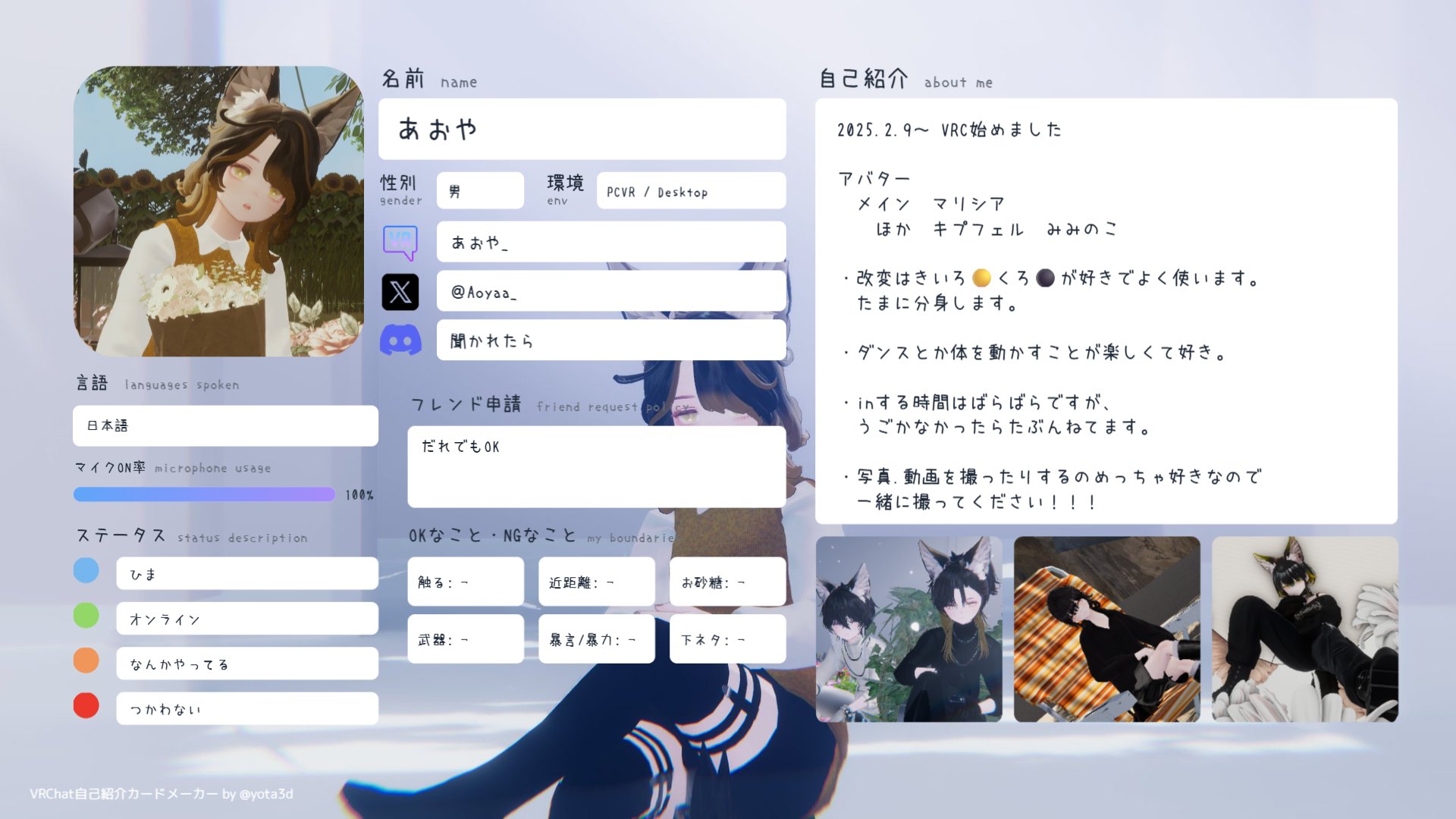 Minya※自己紹介に目を通してください 　二台まとめ購入 Minya※自己紹介に目を通してください 二台まとめ購入 Minya※自己紹介
