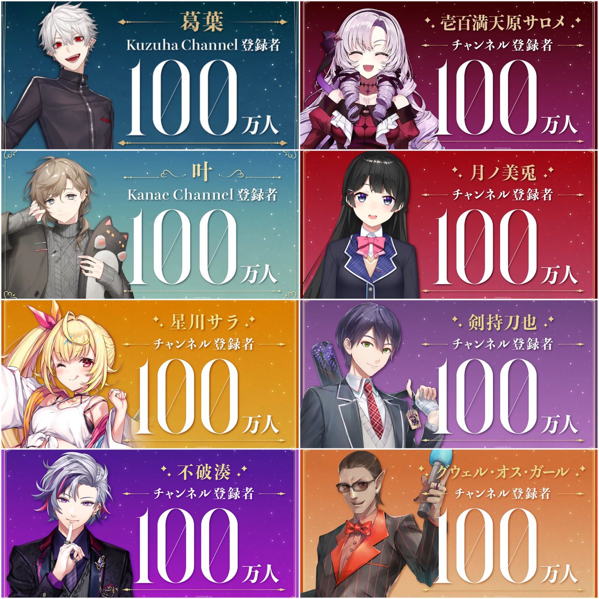 🌈🕒１００万人突破チャンネル👏
（JP個人チャンネル）