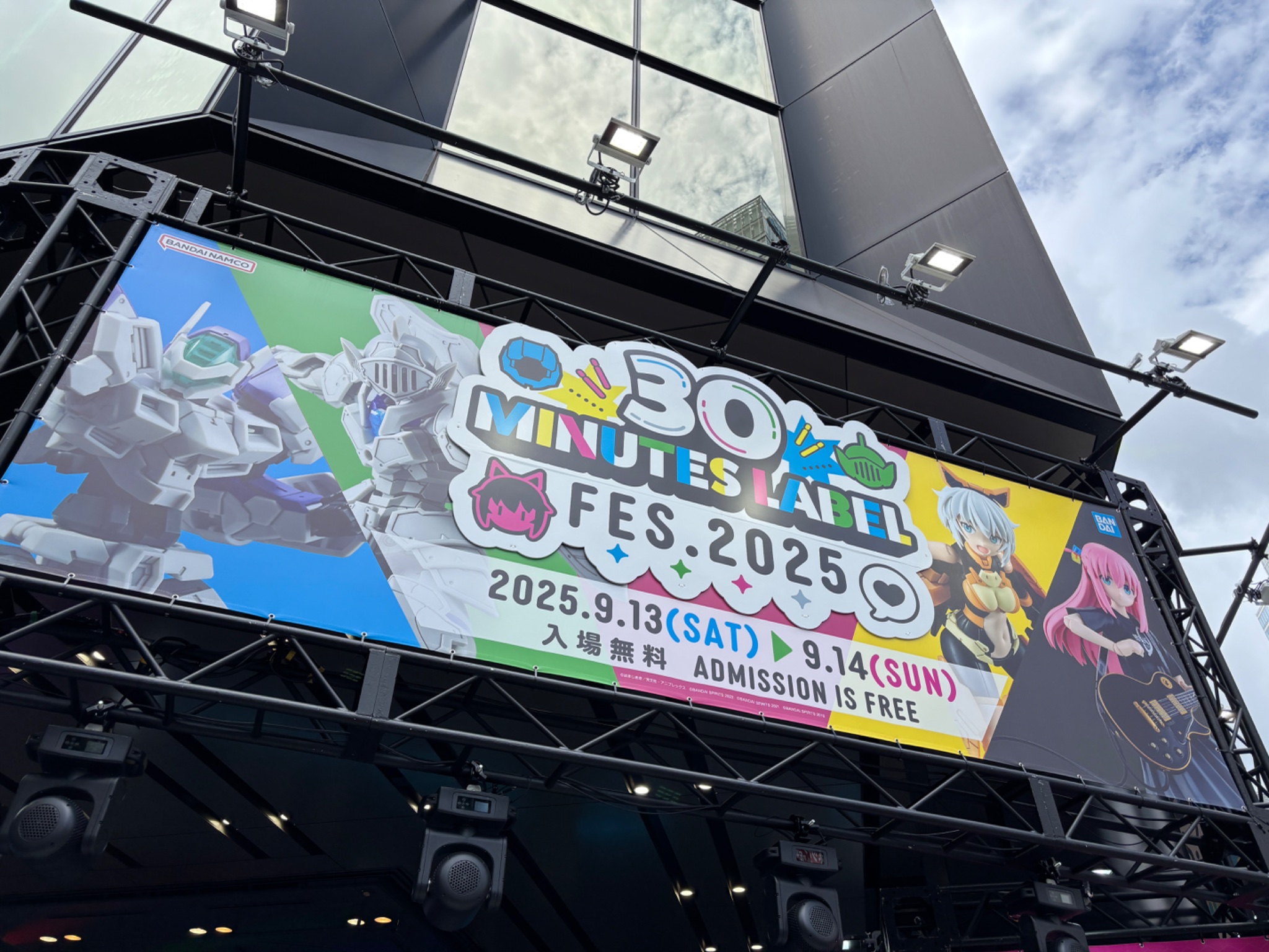 30 MINUTES LABEL FES.2025 限定商品 4点セット 『30 MINUTES