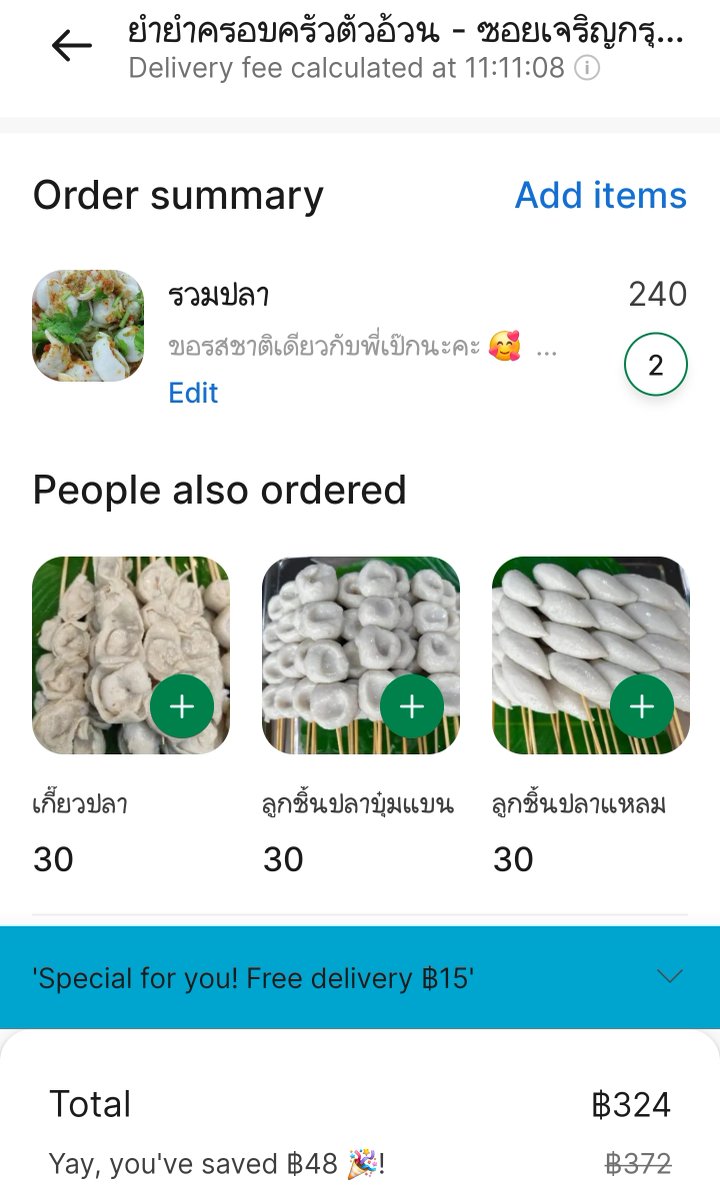 กรี๊ดดดด พอร้านเปิด บ้านดันอยู่นอกเขตส่งอีก แต่ชีวิตต้องสู้!! เปลี่ยนที่อยู่ไปส่งออฟฟิศแล้วมันได้!!

วันนี้ต้องเฝ้าแม่ทั้งวัน เดี๋ยวพรุ่งนี้จะสั่งแล้วขับรถไปเอาที่ออฟฟิศ 55555 ใส่ตะกร้ารอไว้แล้ว

กิจกรรมทำเพราะคิดถึงพี่เป๊กล้วนๆ🥹 ❤️

<a href="/peckpalit/">Peck Palit</a> 
#เป๊กผลิตโชค 
#PeckPaLitchoke