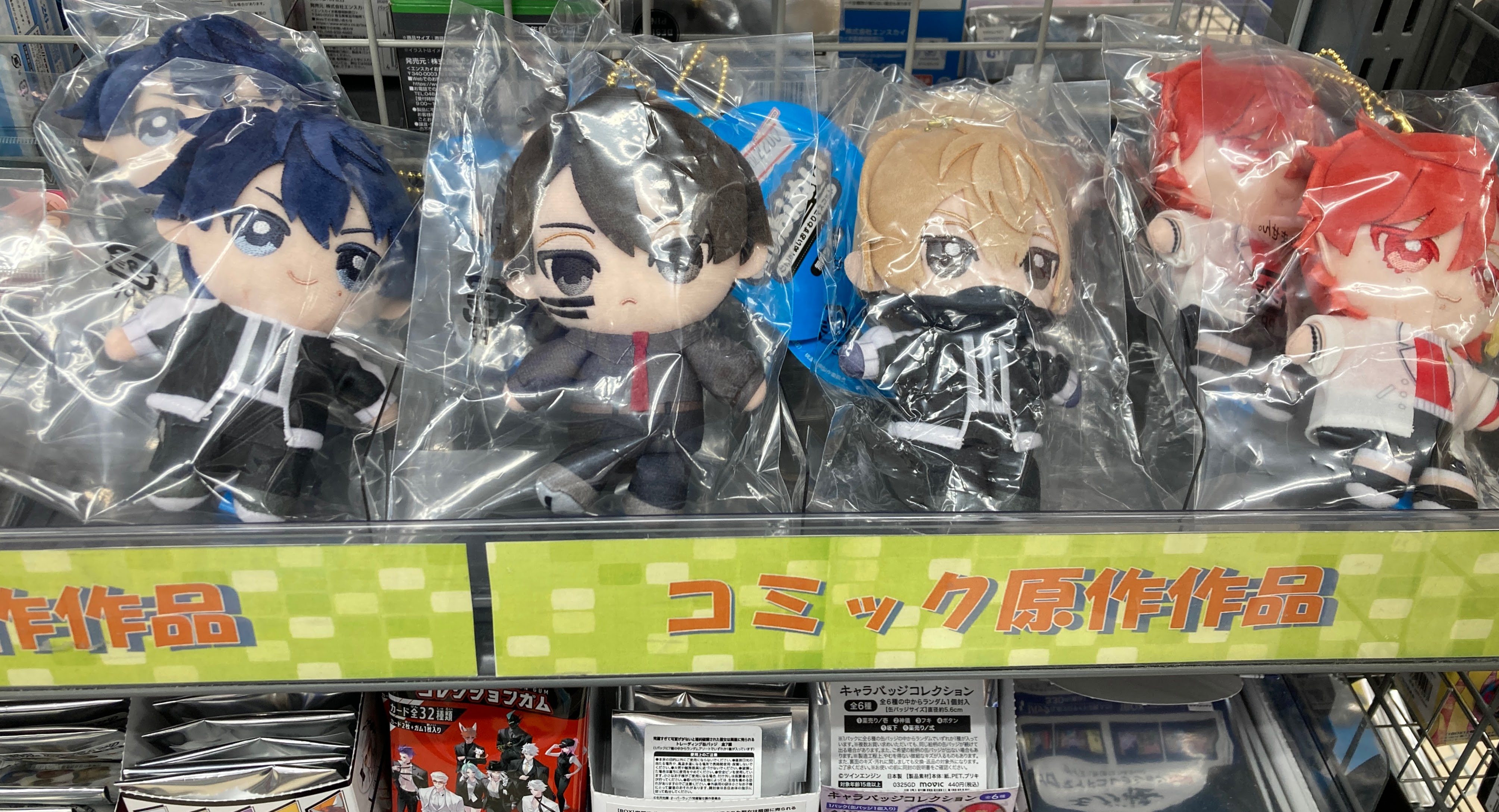 『大量出品』　アニメ　グッズ　雑貨　まとめ 大量出品』 アニメ グッズ 雑貨 まとめ キャラクターグッズ