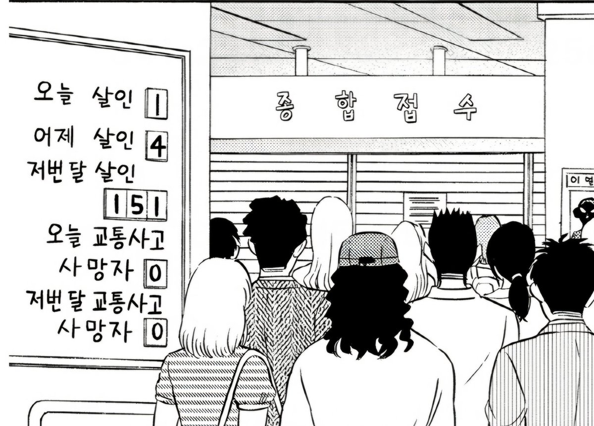 베이커가는 오히려...