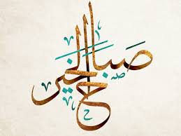 💢💢💢💢💢💢

وتستحق
 قلوبناأن تُحمل على كفوف العز 
ونستحق 
ألا نهــــــــون أو يُستهان بِنا.. ❤️

💢💢💢💢💢💢