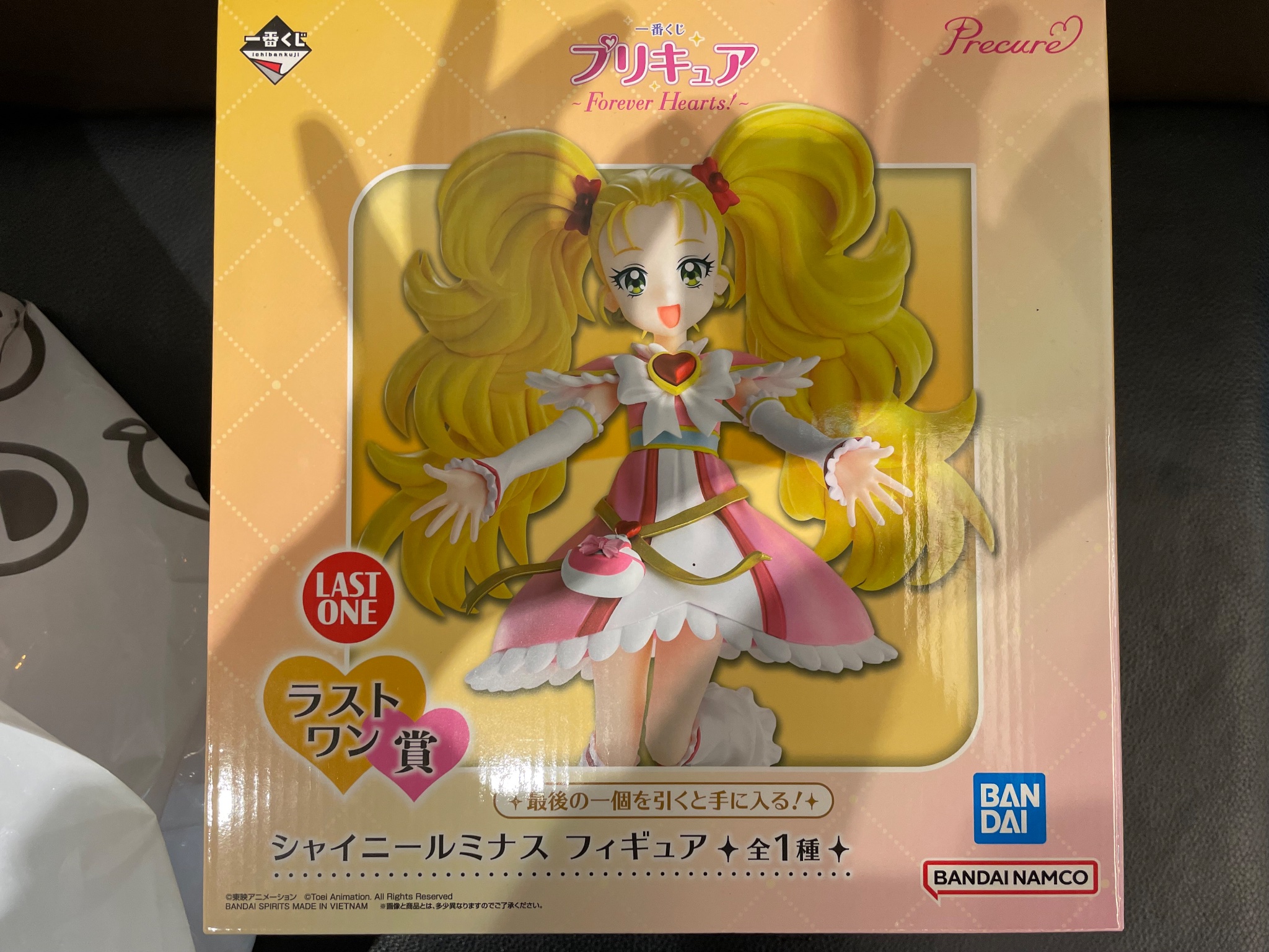 プリキュア 一番くじ ラストワン シャイニールミナスフィギュア