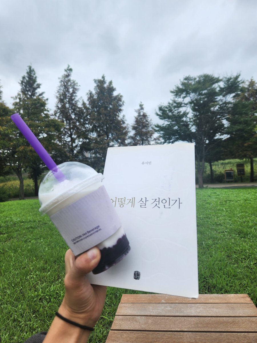 주말은 대확행!! 😆