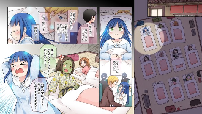 【個人依頼】男女入れ替わりWeb小説「異世界サックス」一場面の漫画化 卯月らいな様()からのご依頼で日本語・英語版の2種類を制作しました。 この度も有難うございました! 小説本編のURLはFANBOX・Ci-enにてご紹介しています。こちらもぜひ! FANBOX: