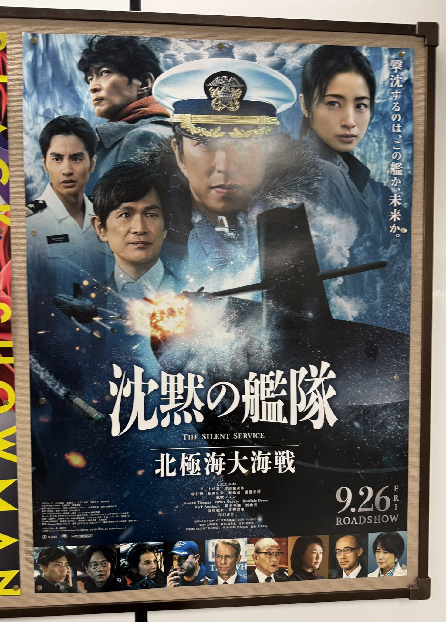 tomo_Adoさん推し on X: 