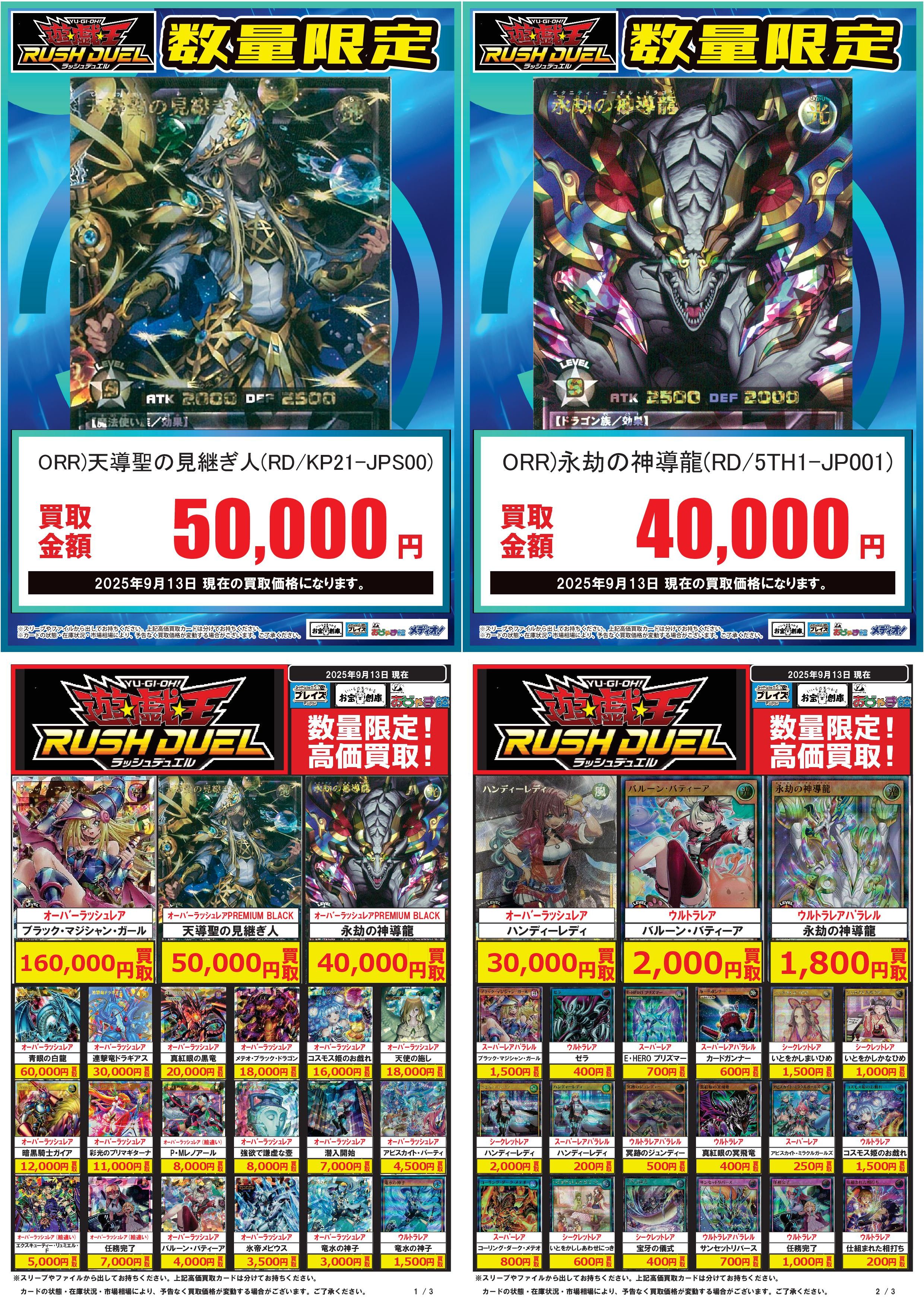 プレイズ安城店☆安城総合運動公園前☆ on X: 