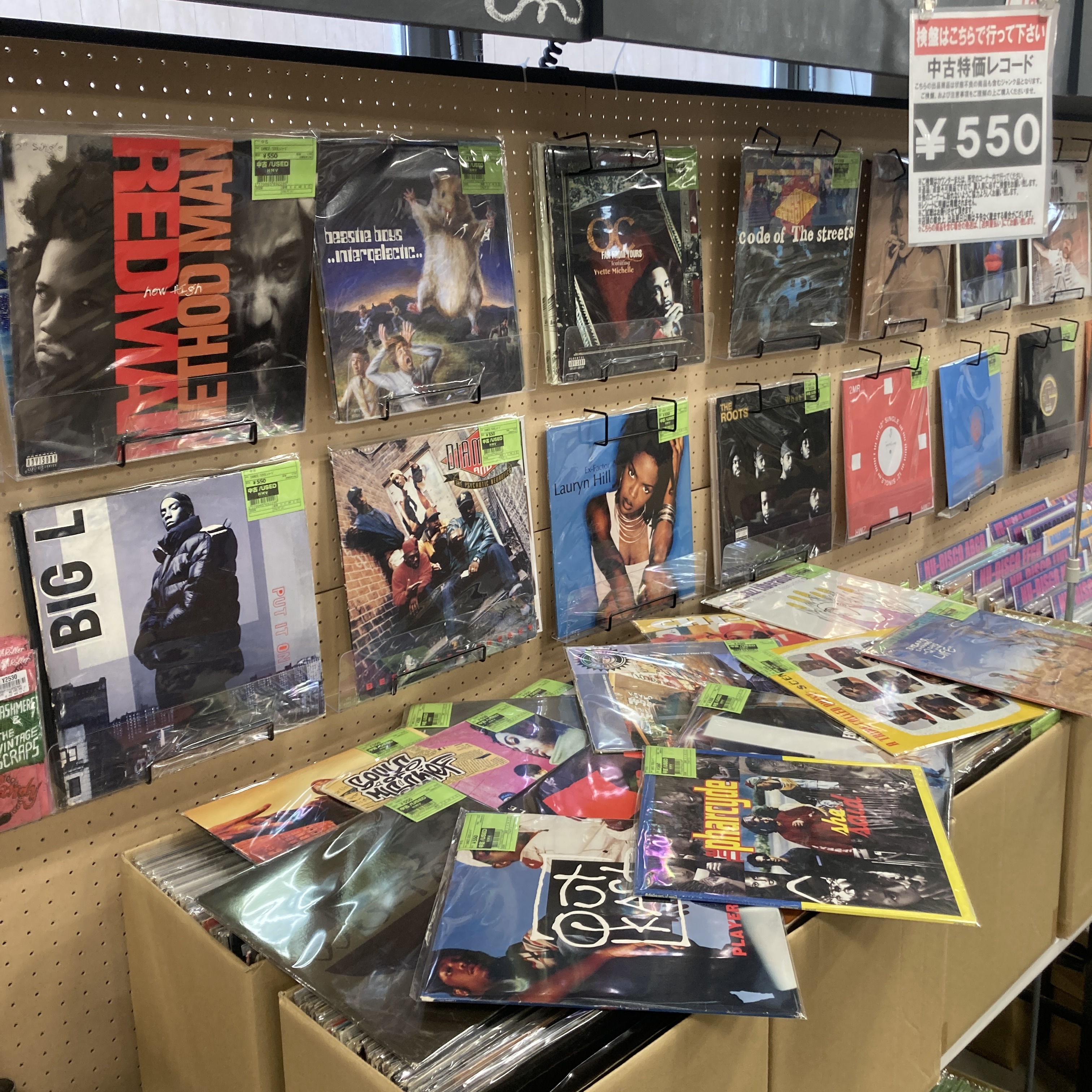 レコードhip hop 詰め合わせ　約100枚以上 HMV record shop 渋谷【CD/レコード高価買取中】 on X: 