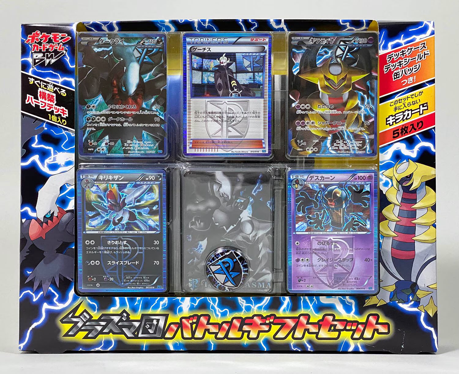 死ぬ気店長🔥ポケカ on X: 