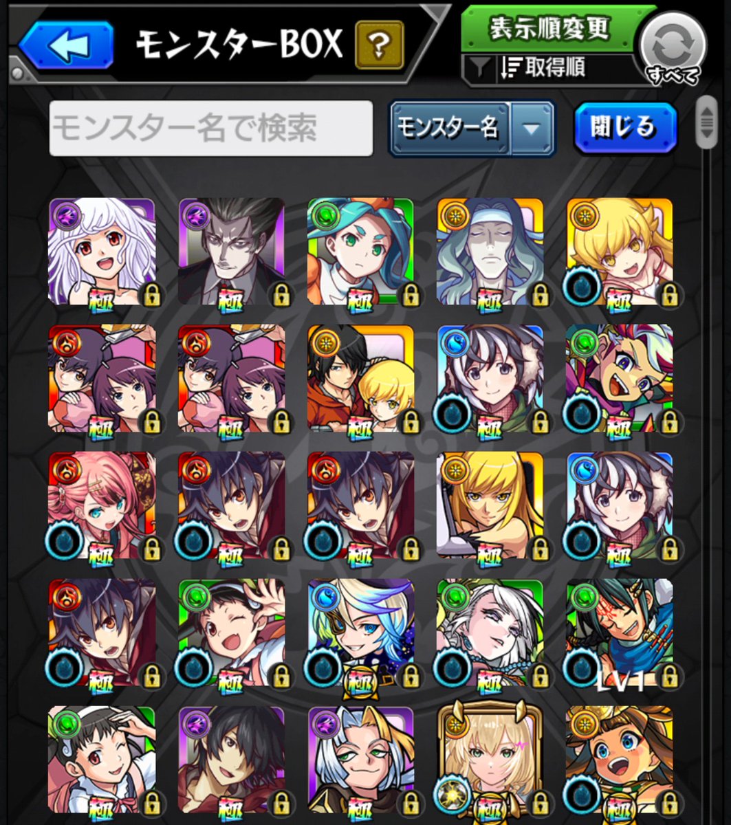 #モンスト
50連＋星玉 忍野忍