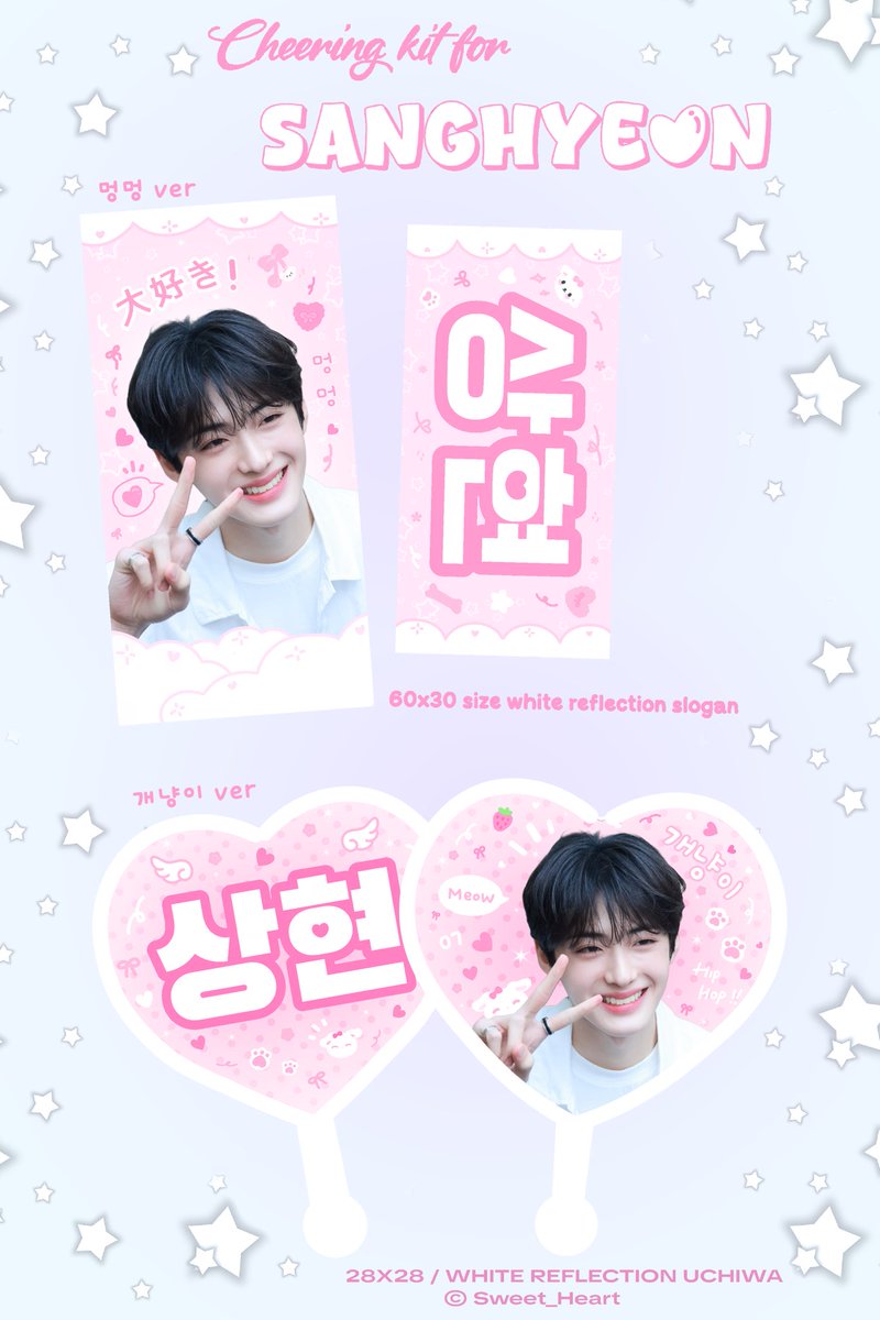 hyeons_weethrt's tweet photo. 2025 Cheering kit for SANGHYEON
©hyeons_weethrt

9/13 ~ 9/17
♡ 현장수령: 파이널 9/25

국내배송
https://t.co/a3iQxYVq3v

해외배송
G.O —> DM

#RT 추첨 슬로건 또는 우치와를 보내드립니다! 

#정상현 #CHUNGSANGHYEON
#boy2planet #보이즈2플래닛 https://t.co/1wRB3Z73pm