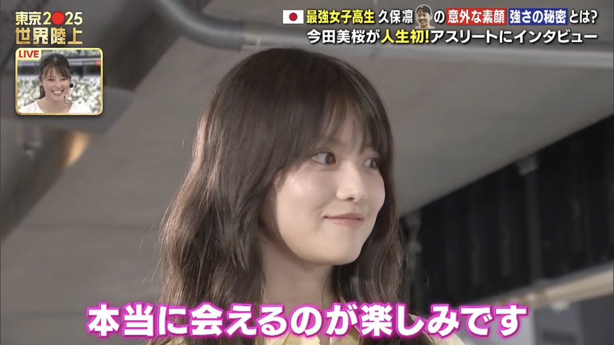 もりもり山 tweet media