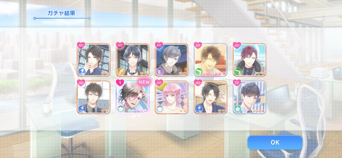 チケットで当たった！
チケットで潔くんがきた……！！
ああ、ありがたやあ
ありがたやあ……！