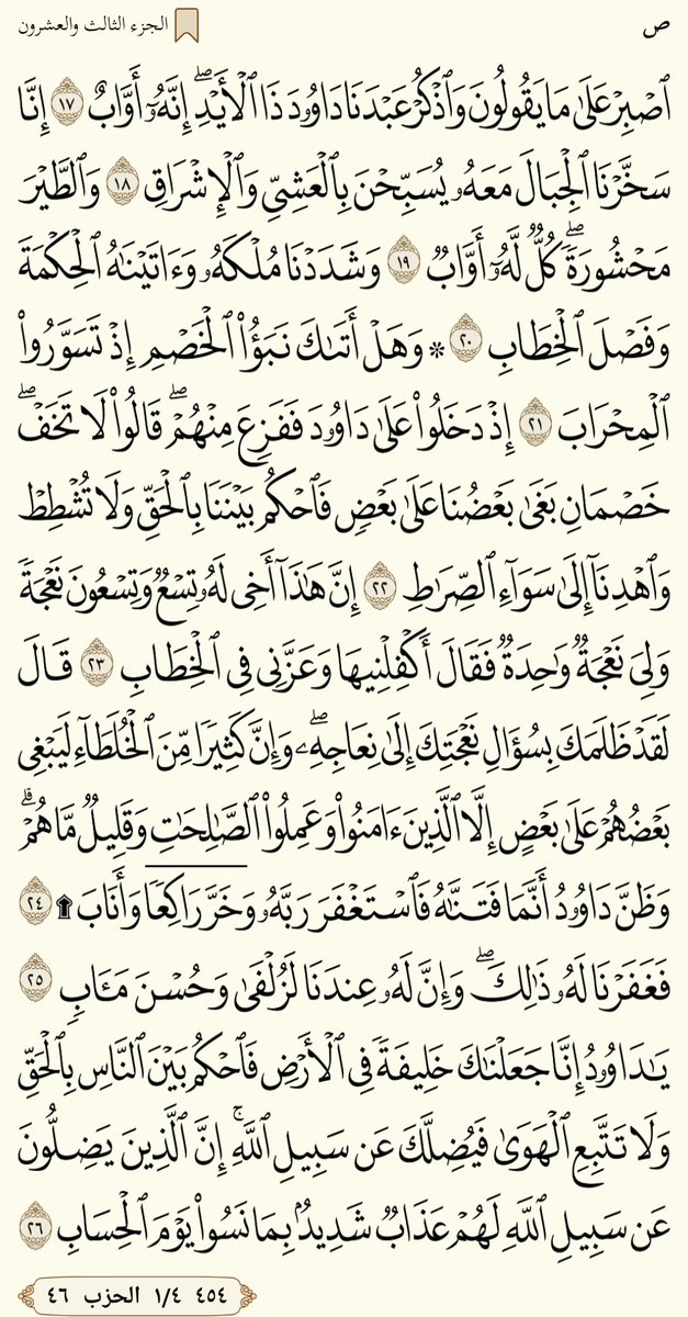 Shereef_Wagih79's tweet image. صباح الخير.....ورد السبت