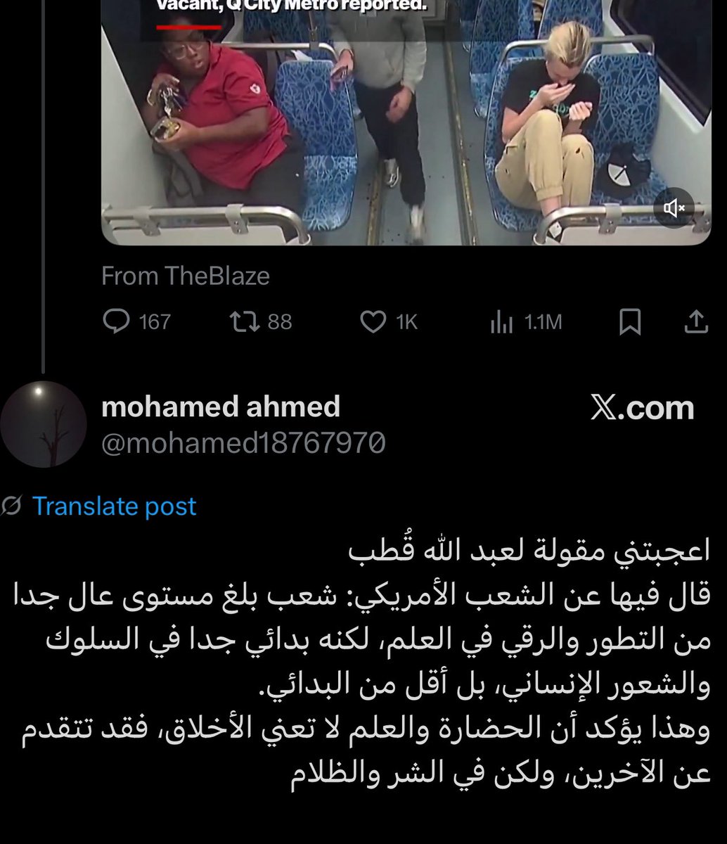 محسن مدبولي🇵🇸 (@mohsenmadbouly0) on Twitter photo 