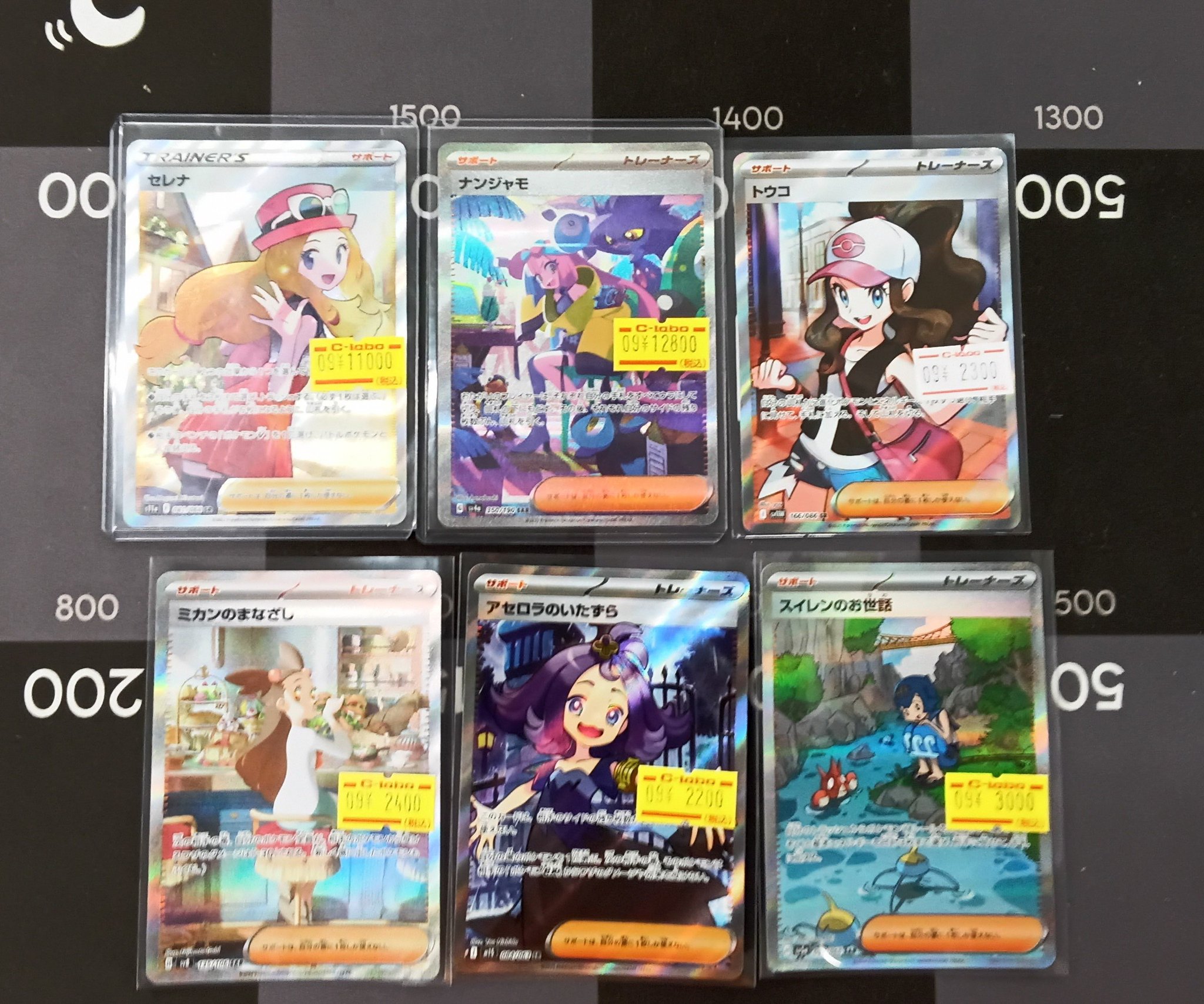 ポケモンカードまとめ売り セレナSR マリィSR ナンジャモのハラバリーSAR Amazon.co.jp: ナンジャモのハラバリーex SAR（ポケカ SV