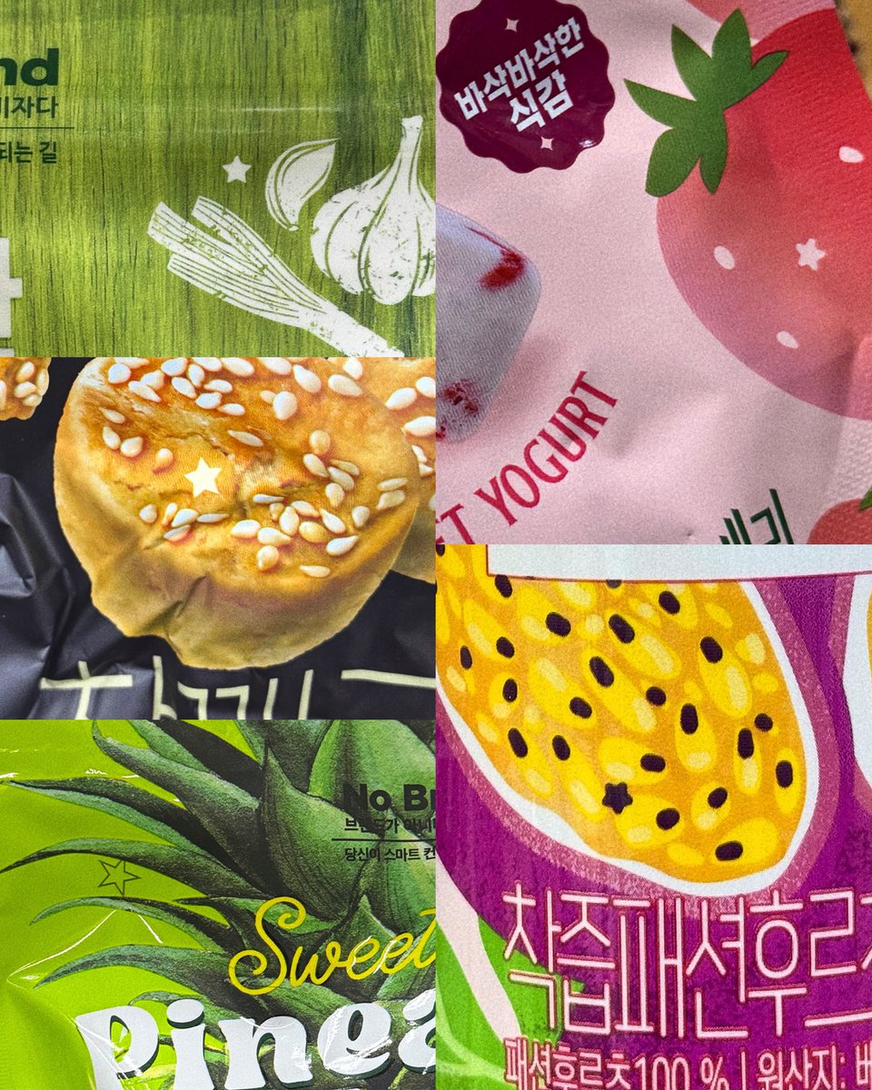 moois_eating's tweet photo. 여러분… 이마트24 별모양 괴담을 아시나요 ?!

노브랜드 제품 패키지를 잘 살펴보세요
언제나 별이 숨어있음 이거 진짜임..! 𓁹 ͜ 𓁹

주로 식품류 중에서도 과자에서 찾을 수 있어요
근데 저도 별이 왜 있는지는 모름… 대박 무섭죠 https://t.co/70dn9hqcvB