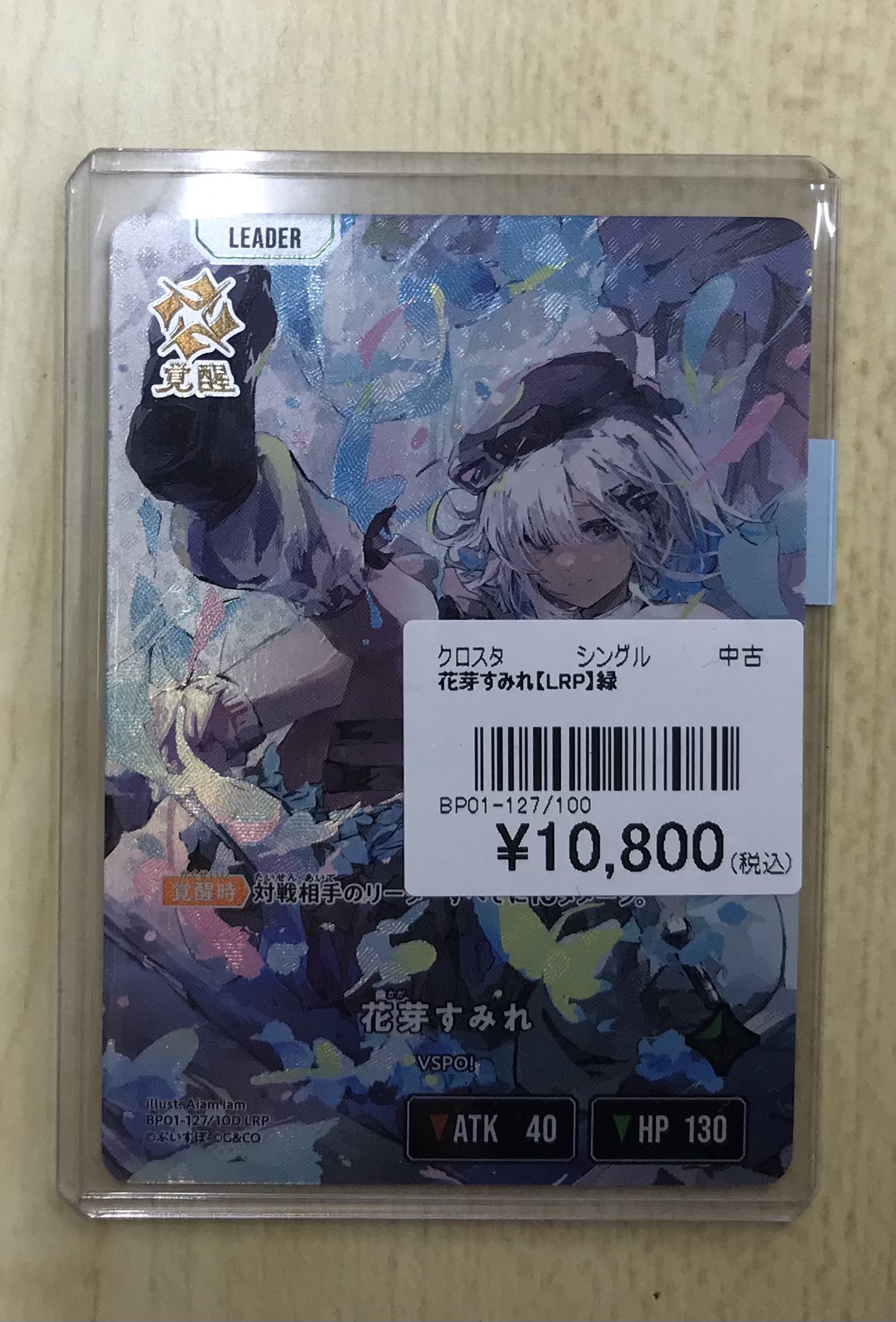 カードラボ天王寺店 on X: 