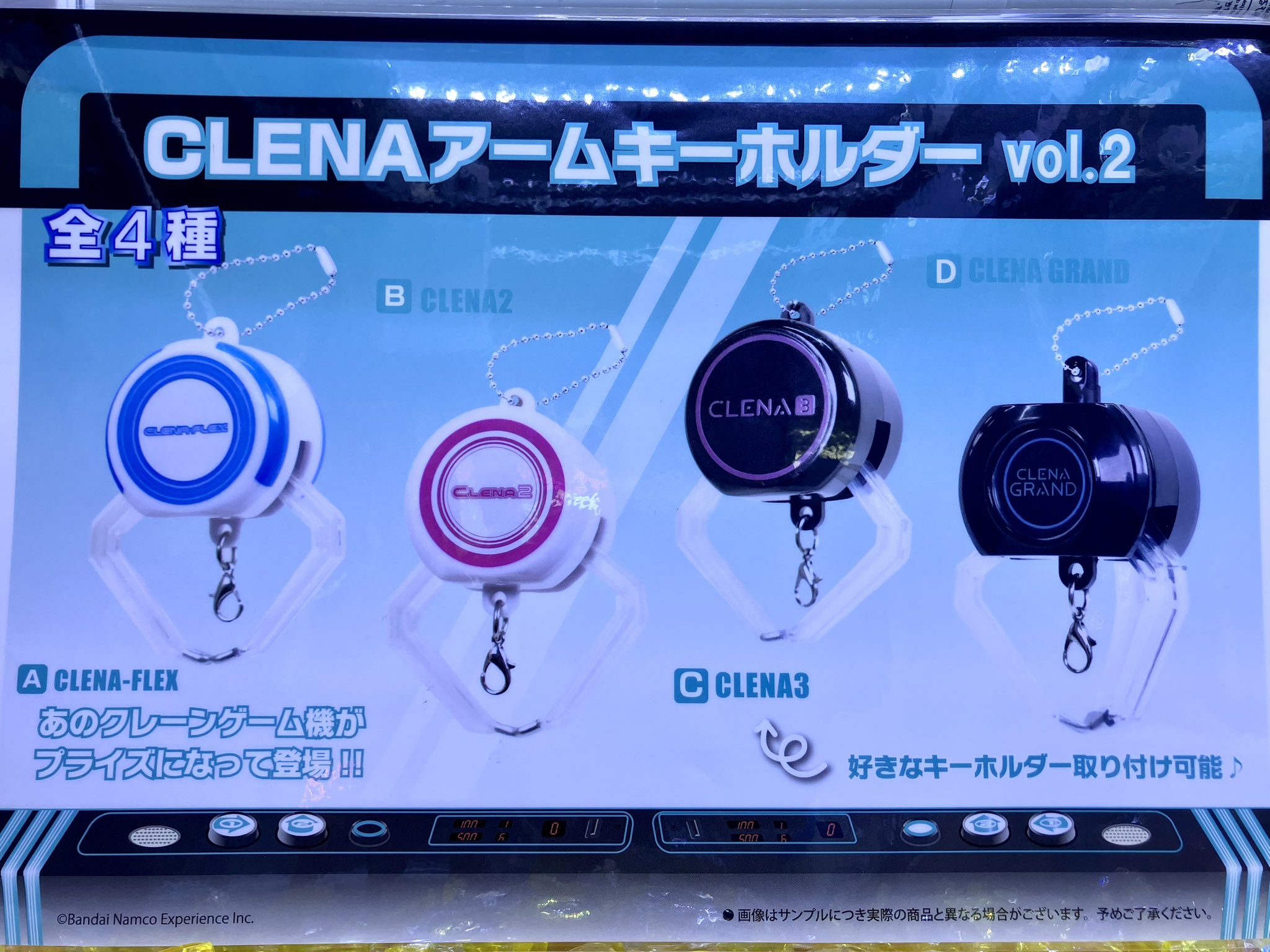 タイステ旭店 on X: 