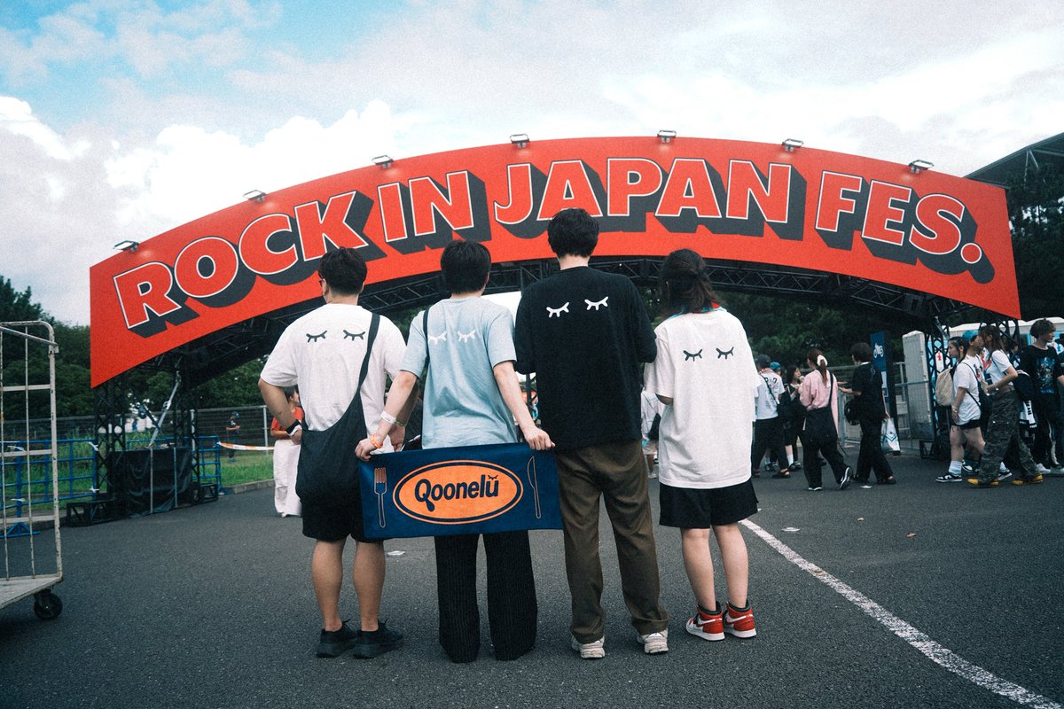 【ROCK IN JAPAN FES.2025】

出番が無事終わり、QooneluTシャツを着て私たちもロッキンを楽しみます！🔥

#rockinjapan #RIJF2025 #Qoonelu

📸 <a href="/ayane_1756/">池田 彩音</a>