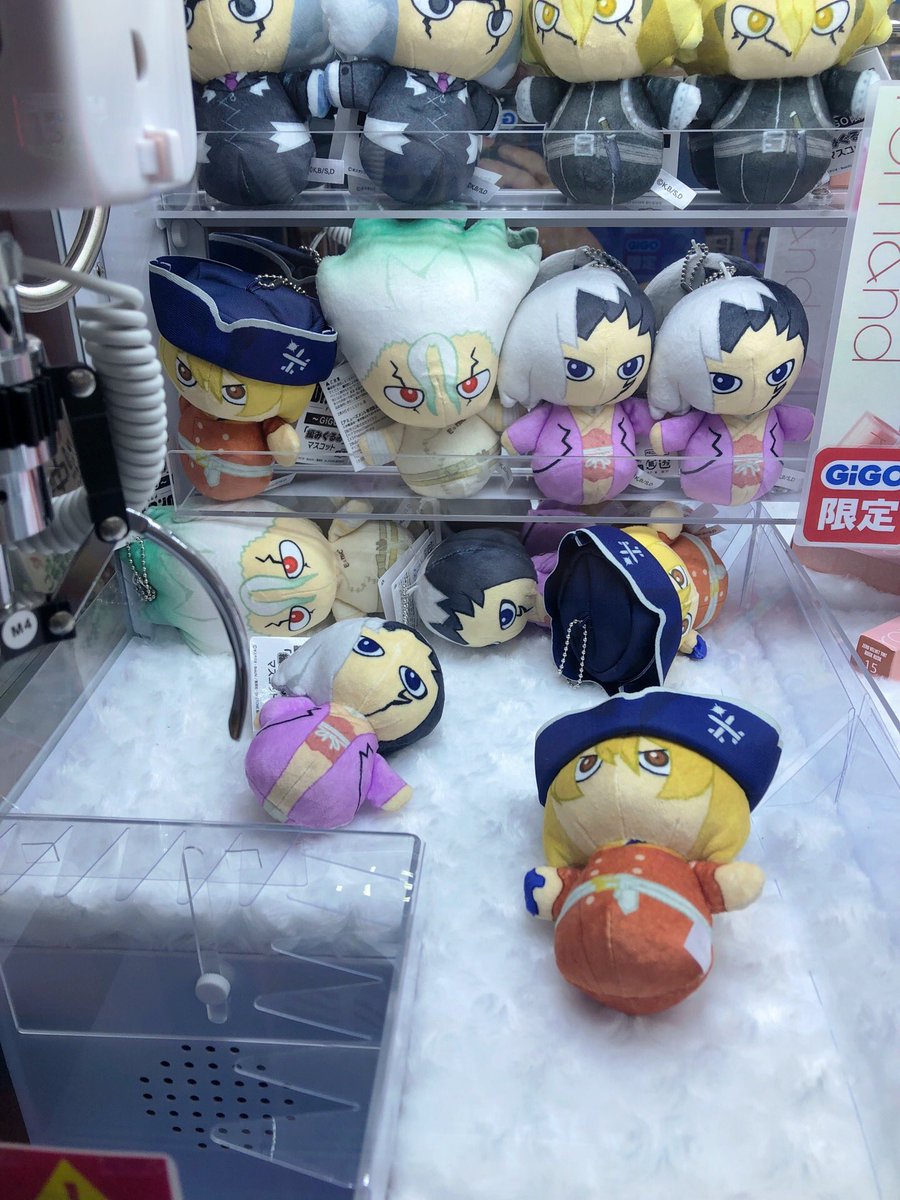 GiGO Dr.STONE 編みぐるみ風マスコット 全5種セット Dr.STONE 「編みぐるみ」風マスコット 5種セット GiGO限定 gigo