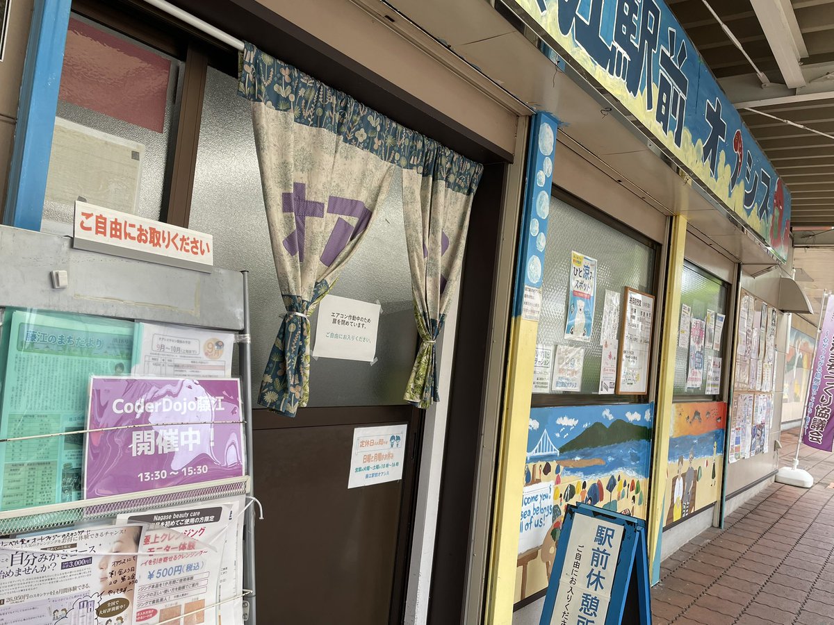 CodeDojoFujie's tweet image. CoderDojo藤江。本日開催！
始まりました！