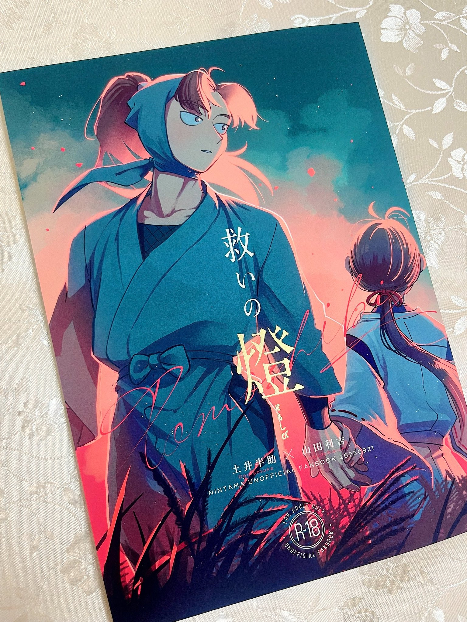 夢艶肌絵 紫色 布製表紙 大色紙 コットン紙 藤紫 (10枚パック) | ゆめ画材