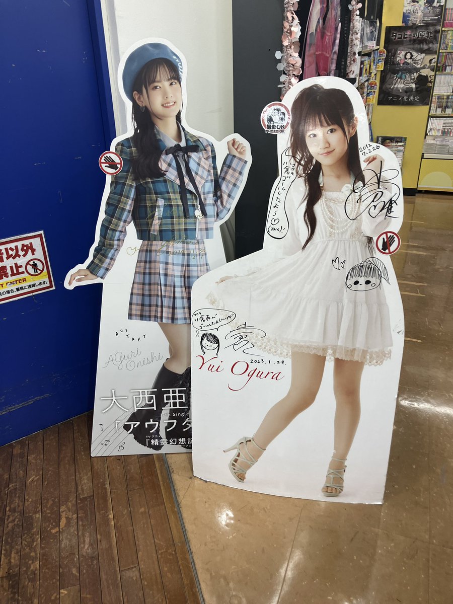 バンドリ あるあるシティ あるあるCityに『BanG Dream! Ultimate Live Theater』オープン
