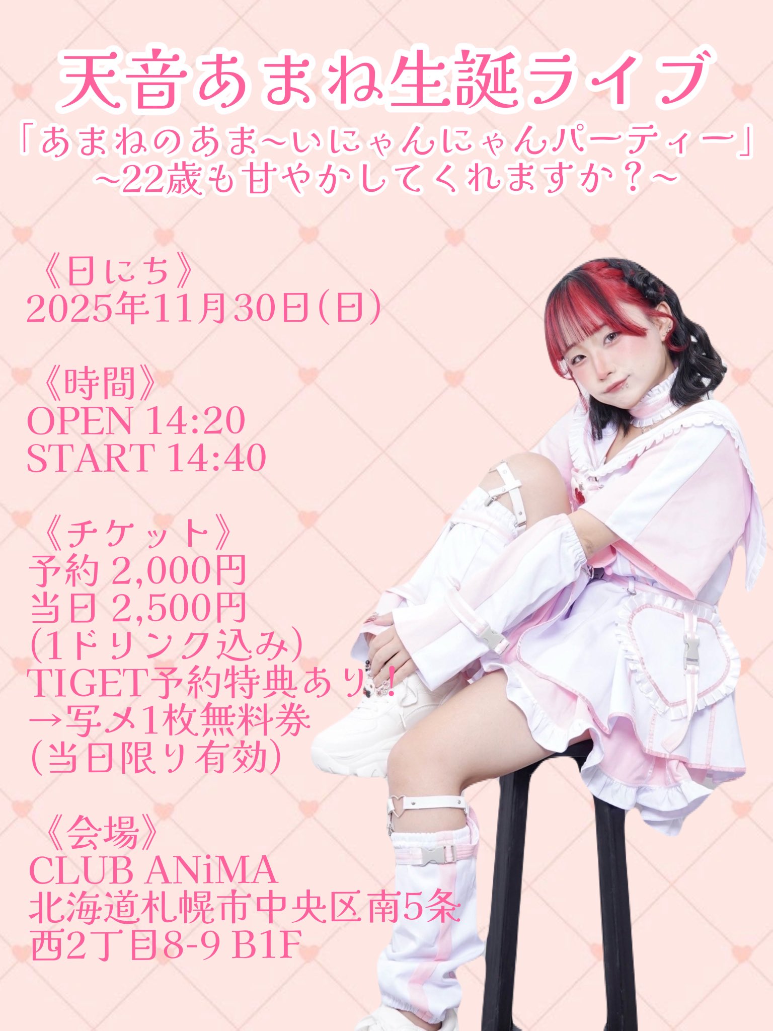 ✢かほ！ かほはメンズライク (@caho__128) • Instagram photos and videos