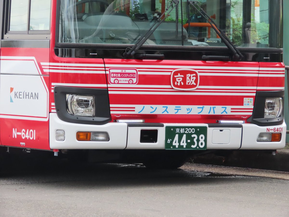 京阪バス N-6401(いすゞ2RG-LV290N4) [76]岩田南行 京阪バス男山(営)に
