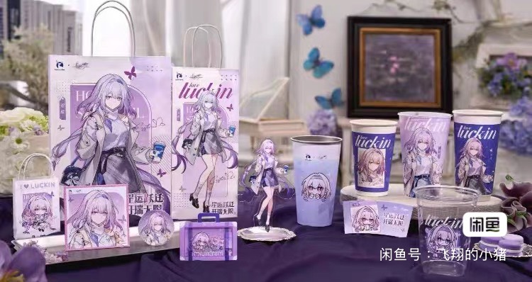 ✨ Luckin Coffee × HSR ✨ Phainon & Castorice Collaboration Goods