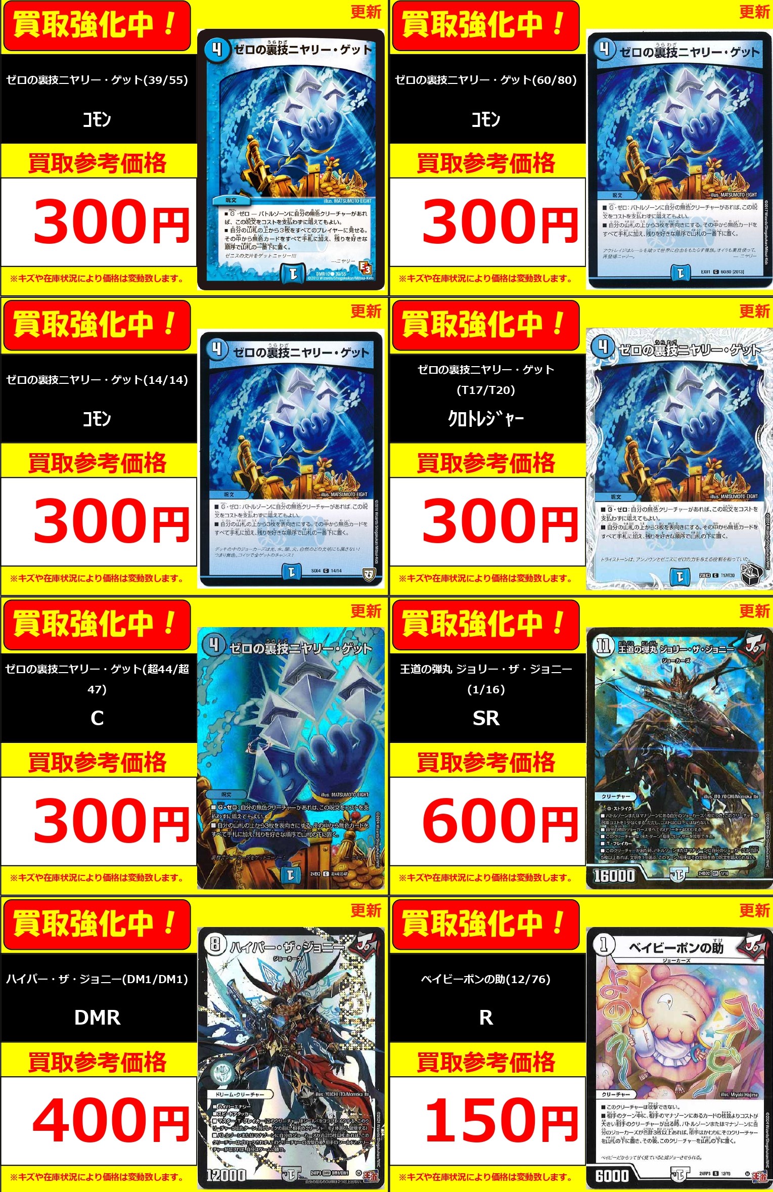フルコンプ吉祥寺店 on X: 