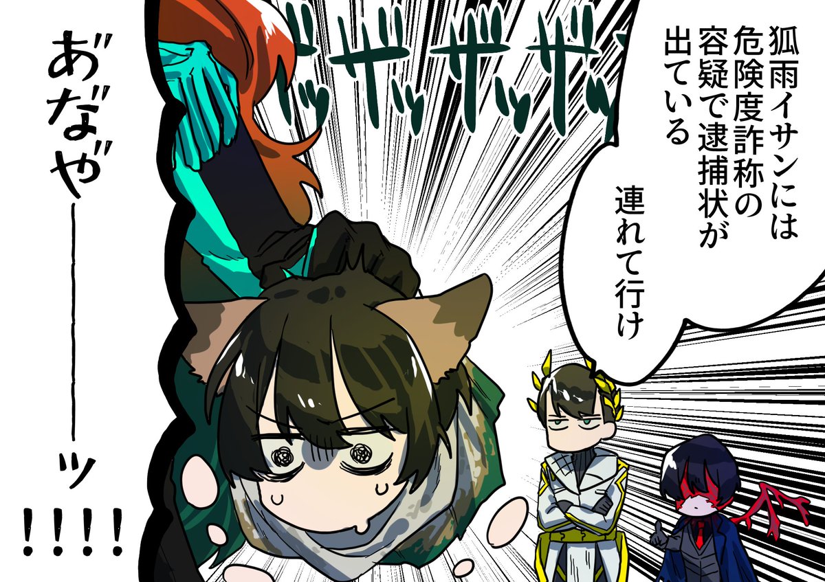 リンバスの歴史でも再掲するか 