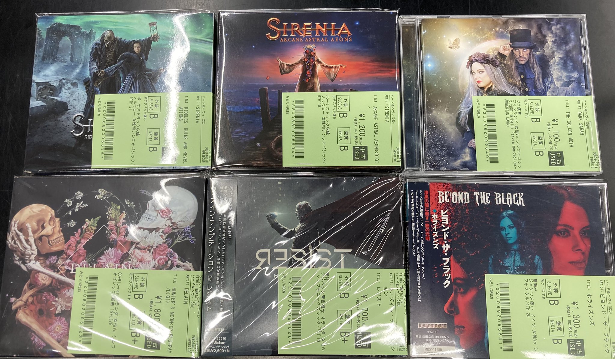 【希少品】ディスコオーロラ昭和レトロ完動品 昭和歌謡館の新着中古CD 彩恵津子『PASSIO+4』 水のような