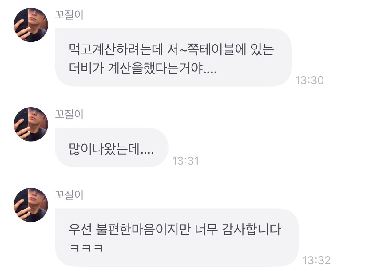 hjloverzip's tweet photo. 아진짜개뿜 https://t.co/Vy5mG32VHr