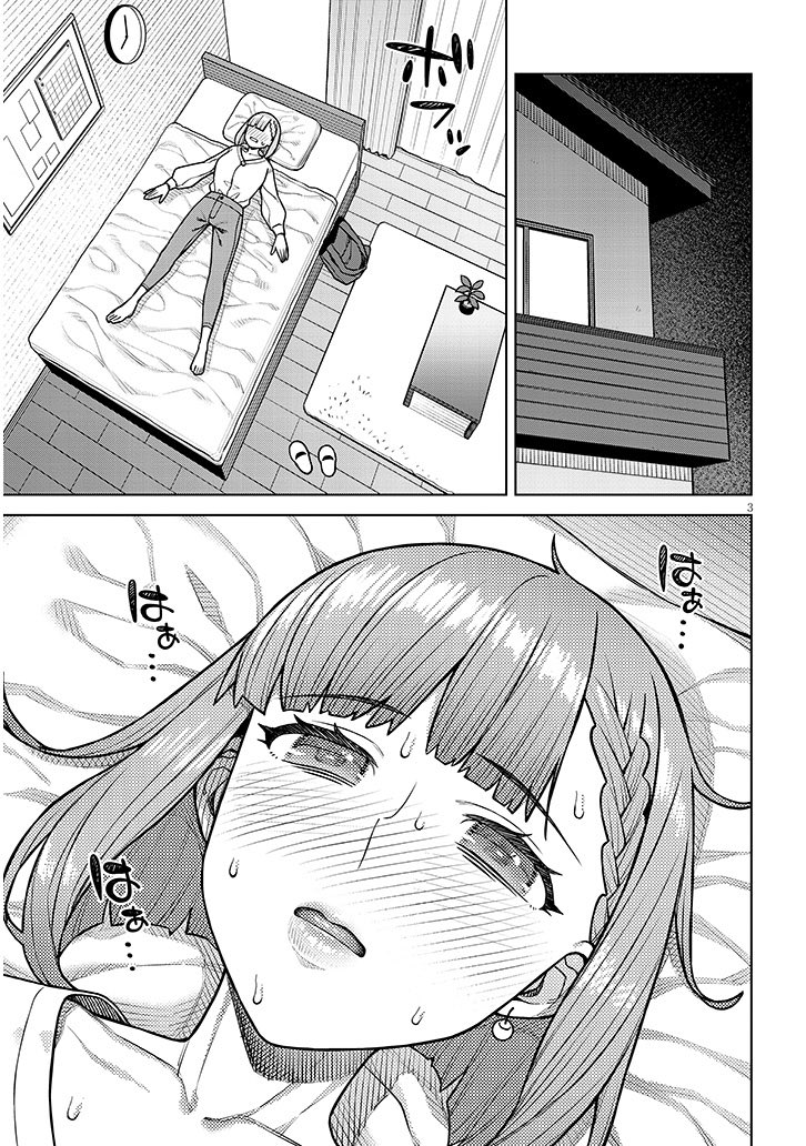【3話後半】今日から僕は、彼女の✕✕を解消する。
 ●ニコニコ漫画https://t.co/gEBNZWGGZT
●カドコミhttps://t.co/ictabVK3VO
公開されました!是非見てください!
何卒よろしく願いします! 