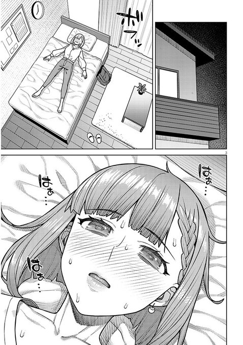 【3話後半】今日から僕は、彼女の✕✕を解消する。
 ●ニコニコ漫画https://t.co/gEBNZWGGZT
●カドコミhttps://t.co/ictabVK3VO
公開されました!是非見てください!
何卒よろしく願いします! 