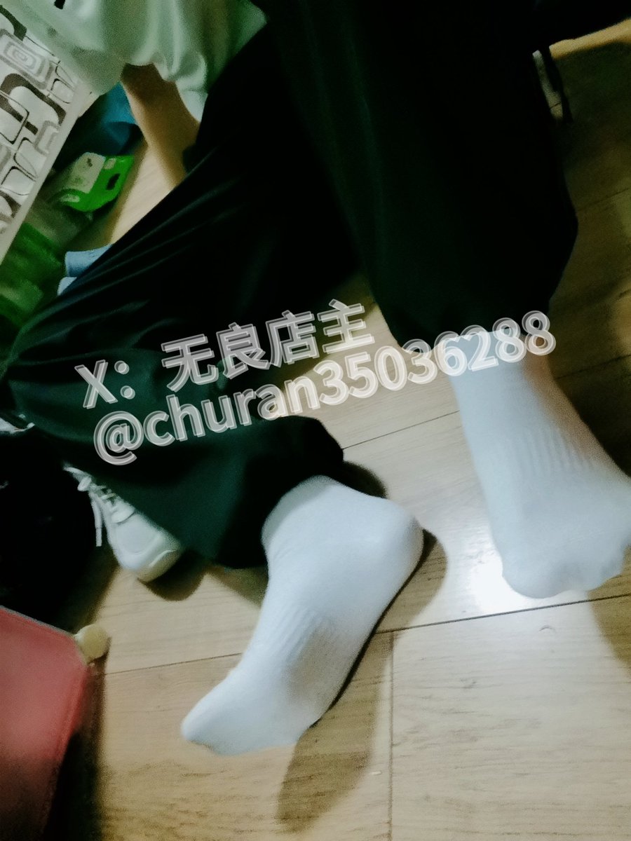 “愛して，愛して，愛して”