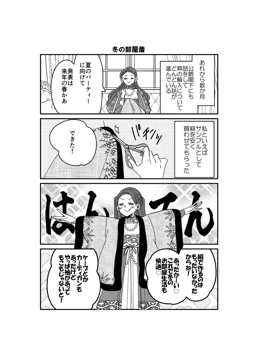♡コボちゃん♡thank you 岡野く仔＠10/8四畳半①発売 (@kuko222) / X