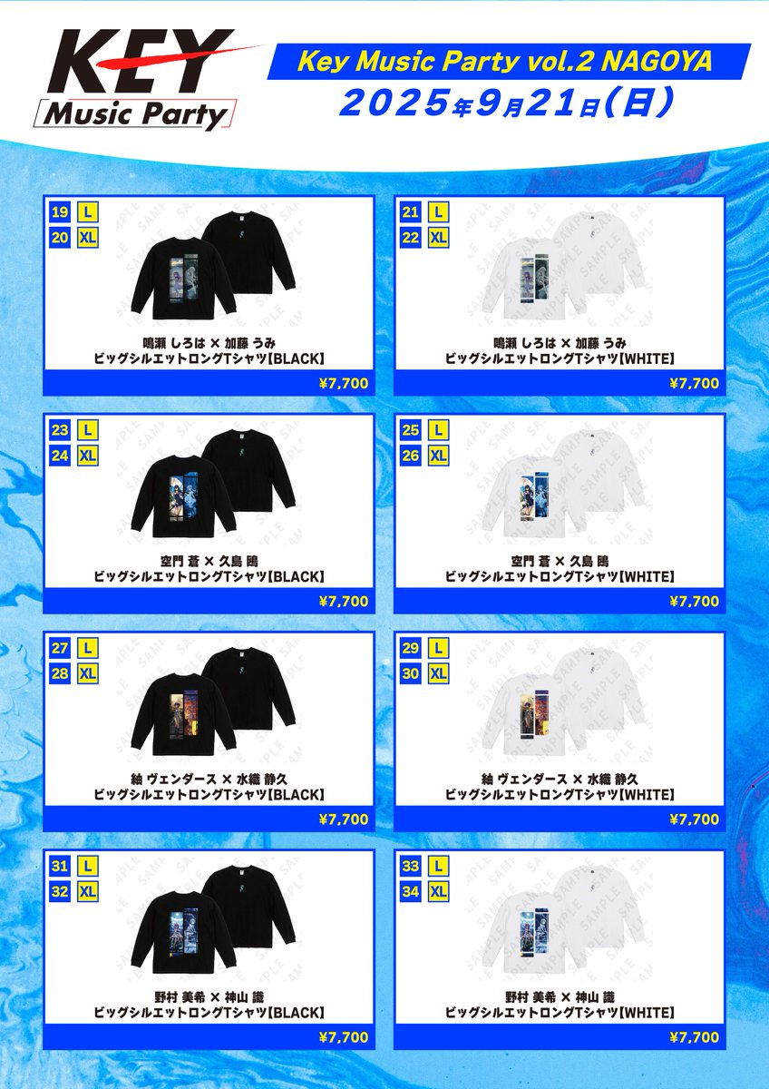 KEY MUSIC PARTY vol2 名古屋 オリジナルタペストリー