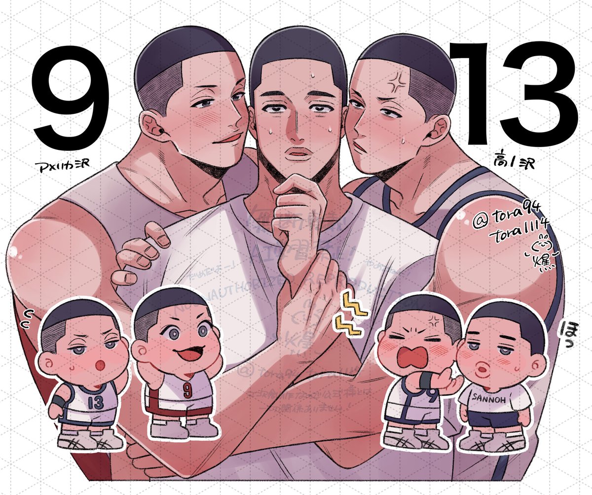 9月13日
ｱﾒﾘｶ沢と高1沢の深ｻﾝﾄﾞ